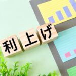 経済学者の予想と逆方向に動く為替相場の実態を考察するグラフとチャート